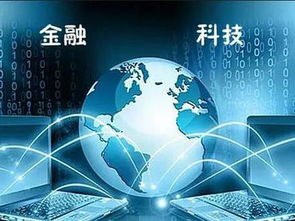 新加坡金融科技前景光明 上半年筹资近5亿美元，技术咨询引领创新浪潮