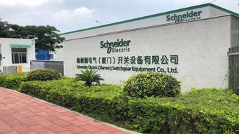 走进施耐德电气厦门工厂 探秘全球领先绿色制造基地的技术咨询之道