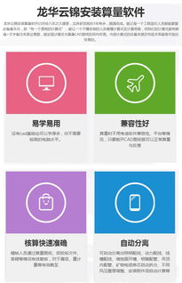 黄冈预算培训班费用解析及湖北承承众安技术咨询简介